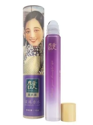 Lavender 薰衣草