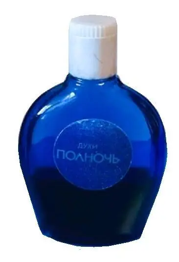 Полночь