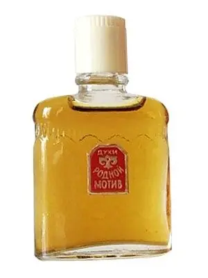Родной мотив (Rodnoy Motiv)